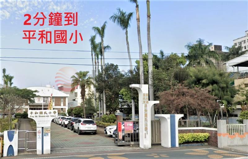 正華山路金店面,彰化縣彰化市華山路