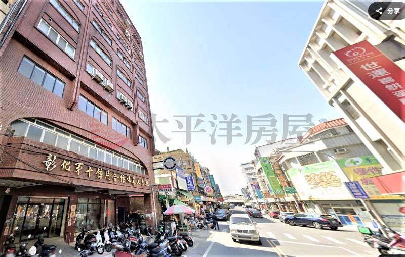 正華山路金店面,彰化縣彰化市華山路