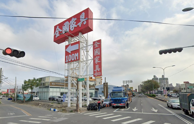 彰化茄苳建地,彰化縣彰化市茄苳段